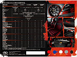 雪佛兰乐骋单页
