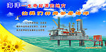 关爱海洋