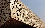 上海世博会万国馆