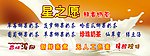奶茶