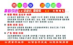天和广告装饰名片反
