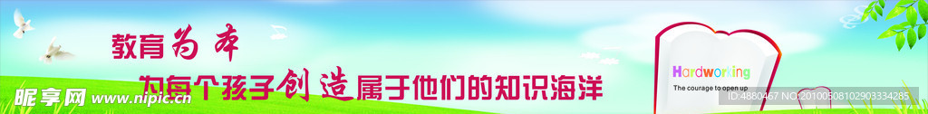 户外广告