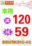 苏果超市a4大小牌子