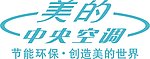 美的中央空调标志