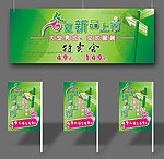 卖场 展示 吊旗