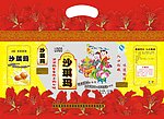 沙琪玛食品包装袋