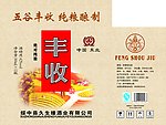 丰收酒简装箱