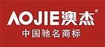 澳杰皮鞋标志