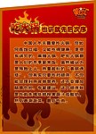 火锅