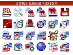 计算机创意图标