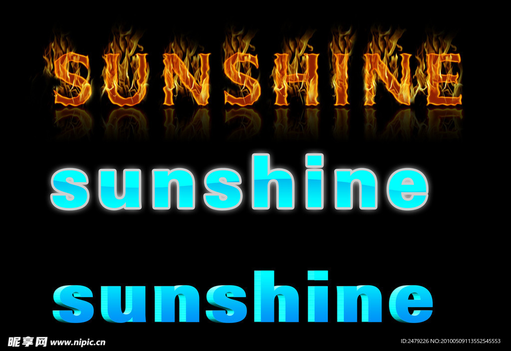 SUNSHINE阳光字体设计