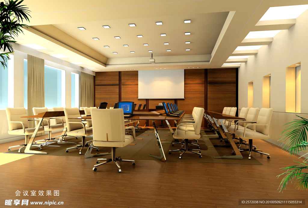 会议室设计