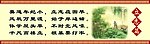 立志篇