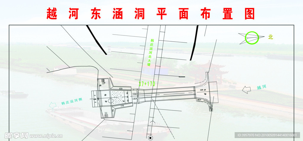 越河东涵洞平面图3 psd