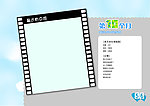 宝宝成长纪录画册内页