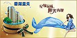 房产