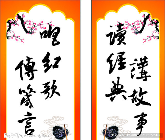 标语