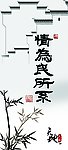信访 廉政 廉洁 企业 文化 展板 背景 权为民所用 权 为民