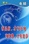 公司标语