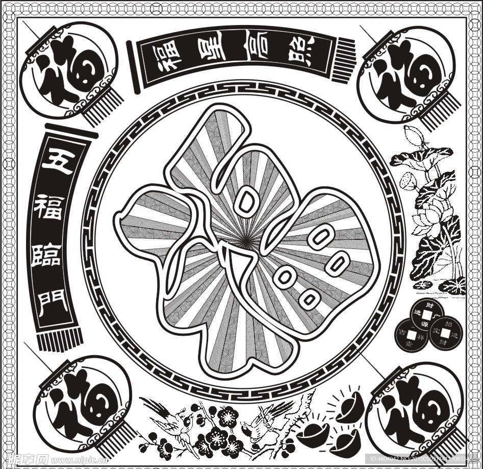 福 花边 底纹效果图