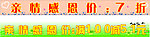母亲节