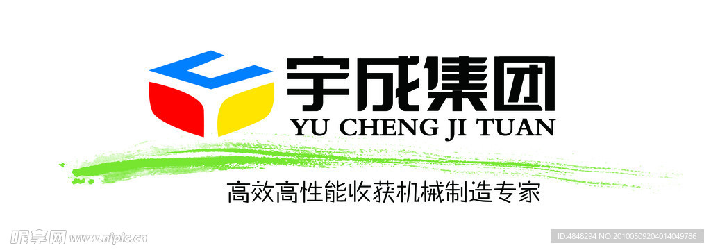 宇成集团 宇成标志