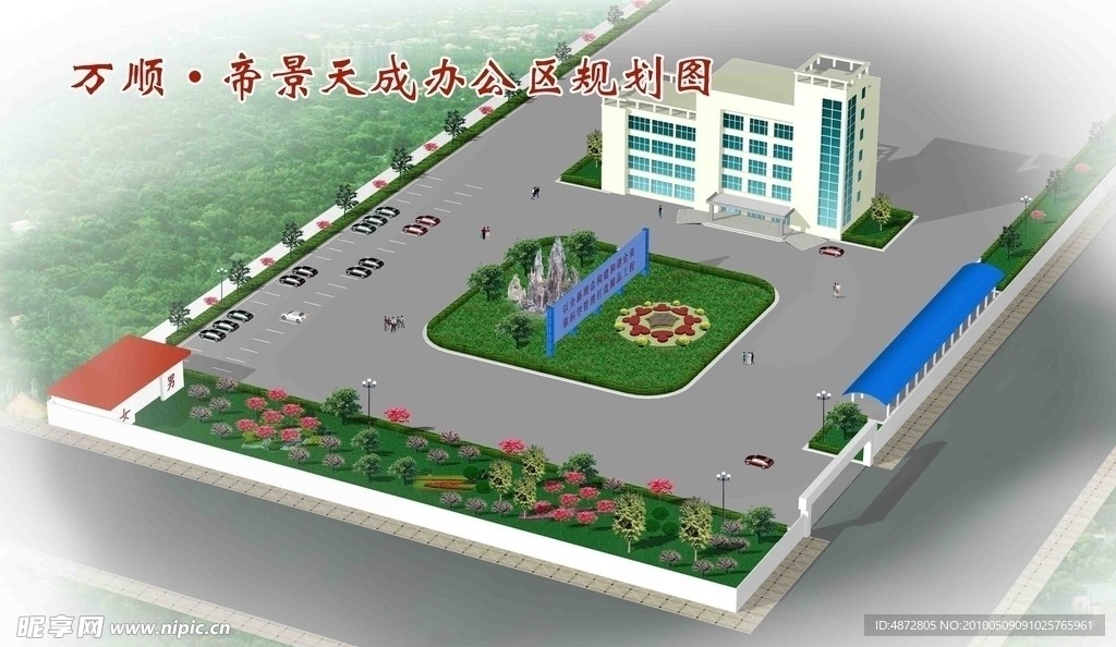 4层办公楼