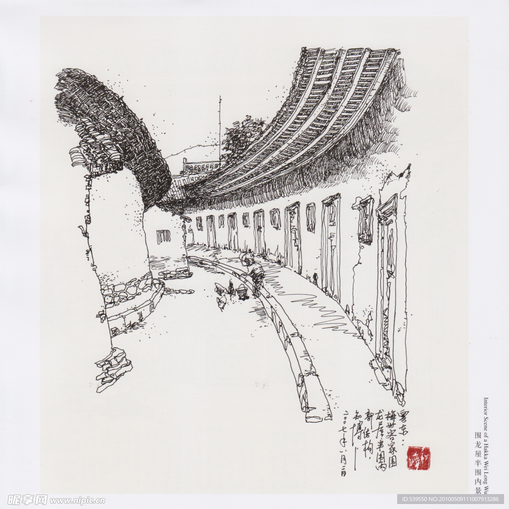 围龙屋半围内景