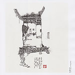 围龙侧室