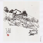 松口客家居