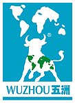 五洲