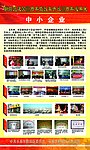 成果展海报设计