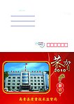 2010年 信卡