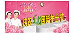 国际护士节