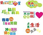 广告元素