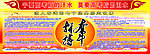 励志
