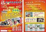 活力城健身俱乐部