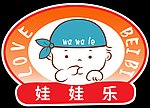 娃娃乐