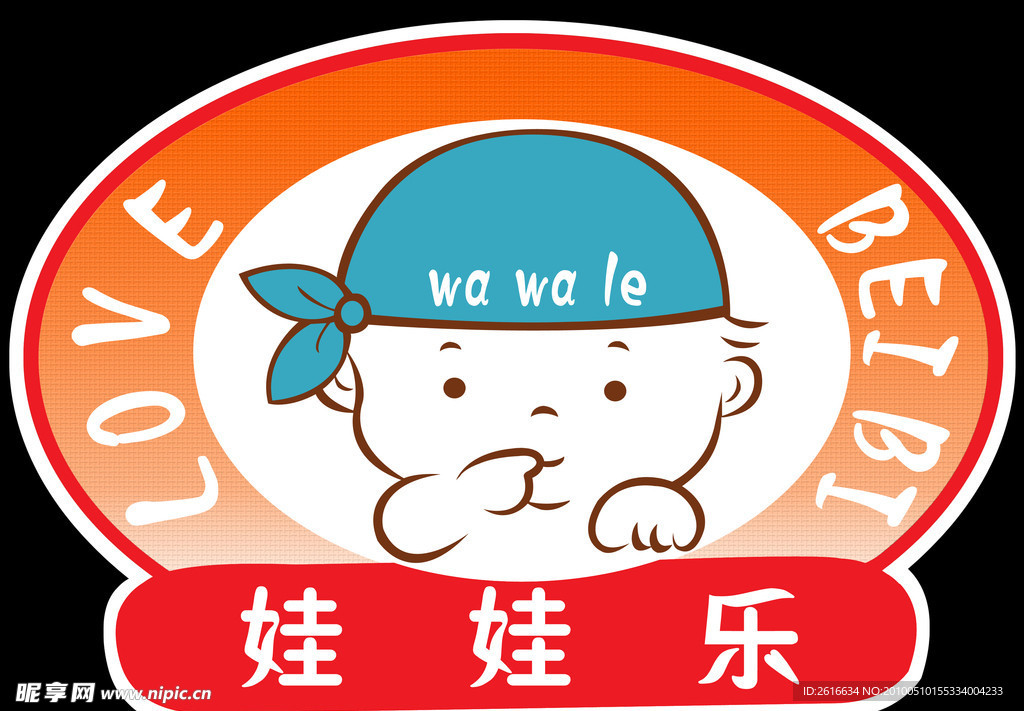 娃娃乐
