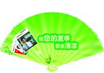 清凉夏季扇面