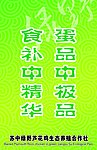 礼盒包装