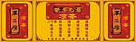 凉茶