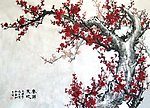春归天地