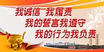 煤矿 安全 亲情 文化 展板