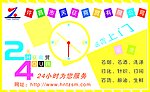 名片