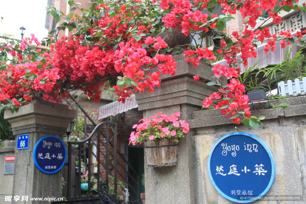 鼓浪屿悠庭小筑