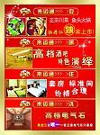 运通