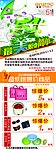 最美丽蜕变
