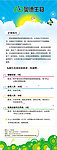 奥德生物