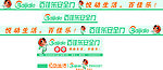 百佳乐安全门